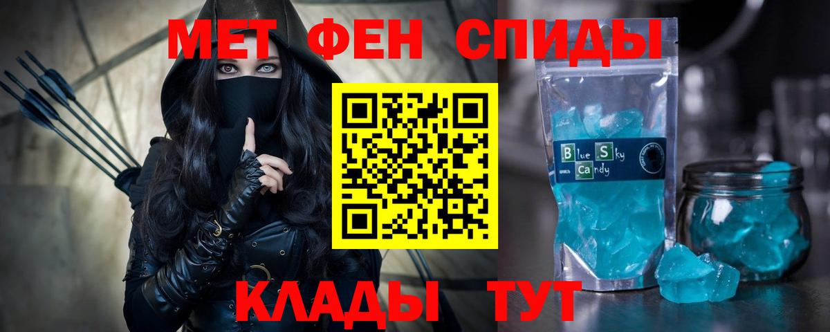 Ливны  АМФЕТАМИН Розовый  Amphetamine  Вход с VPN 