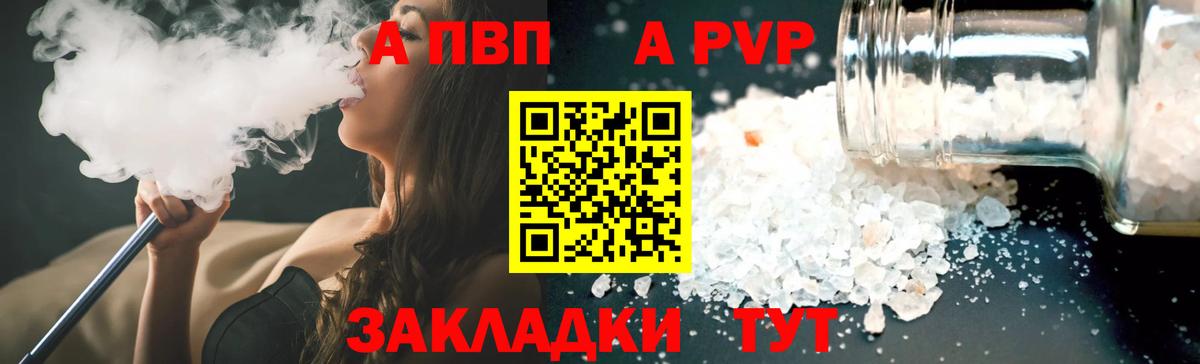 Амфетамин Ливны