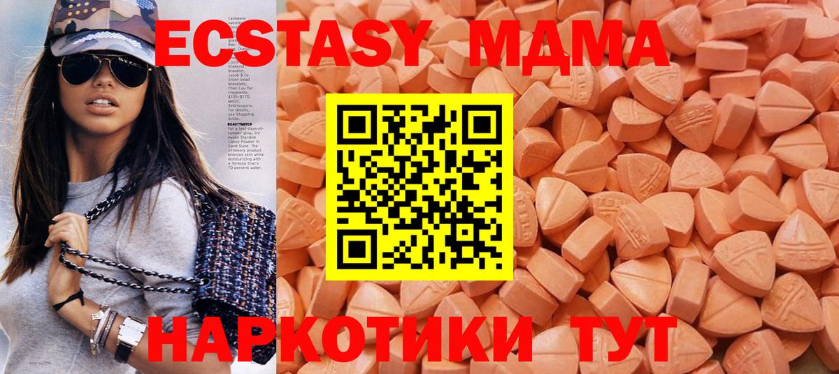 Ливны  Экстази Punisher  Ecstasy  Вход с VPN  цены наркотик  ЭКСТАЗИ диски 
