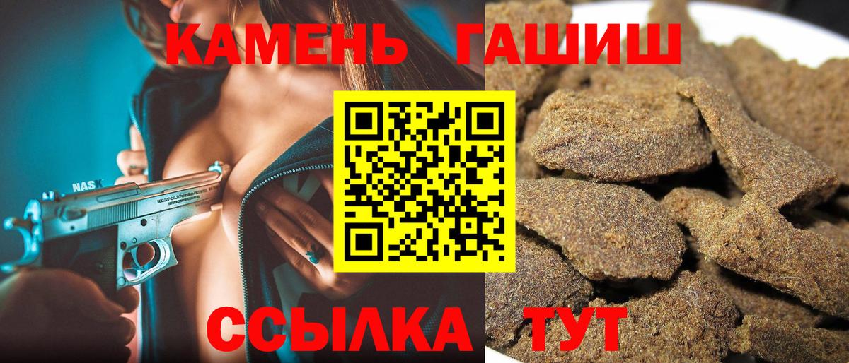 ГАШ убойный Ливны