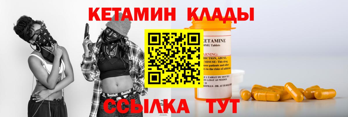 Конопля  Ливны  Наркошоп  Вход с VPN  Меф МЯУ МЯУ кристаллы  ГАШ 