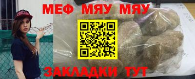 таблы Можайск