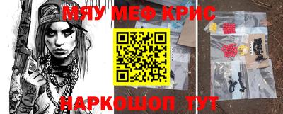 героин Моздок