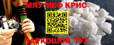 ALPHA-PVP Можга