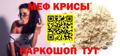 таблы Можайск