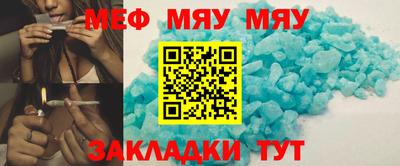 ALPHA-PVP Можга