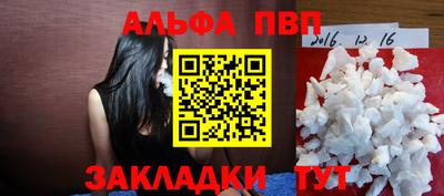 таблы Можайск