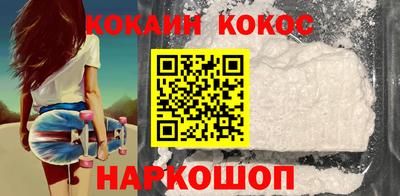 таблы Можайск