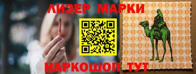 героин Моздок