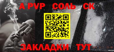 ALPHA-PVP Можга