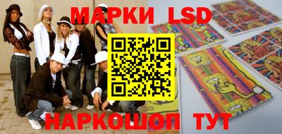 таблы Можайск