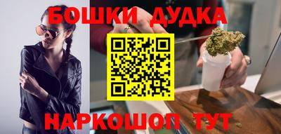 героин Моздок