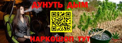 героин Моздок