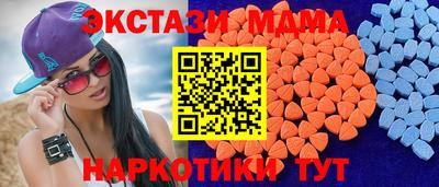 таблы Можайск