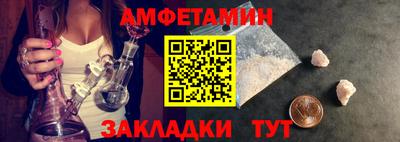 таблы Можайск