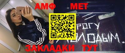 таблы Можайск