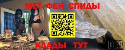 таблы Можайск