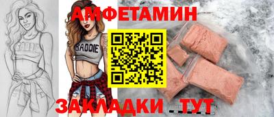 ALPHA-PVP Можга