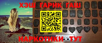 героин Моздок