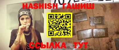 таблы Можайск