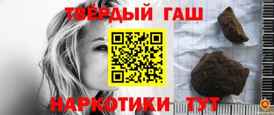 героин Моздок
