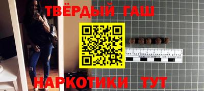 героин Моздок