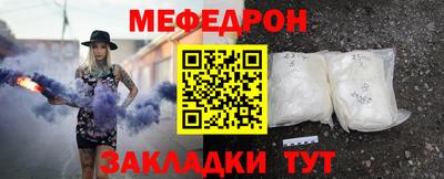 таблы Можайск