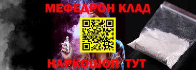 героин Моздок