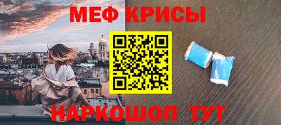 таблы Можайск