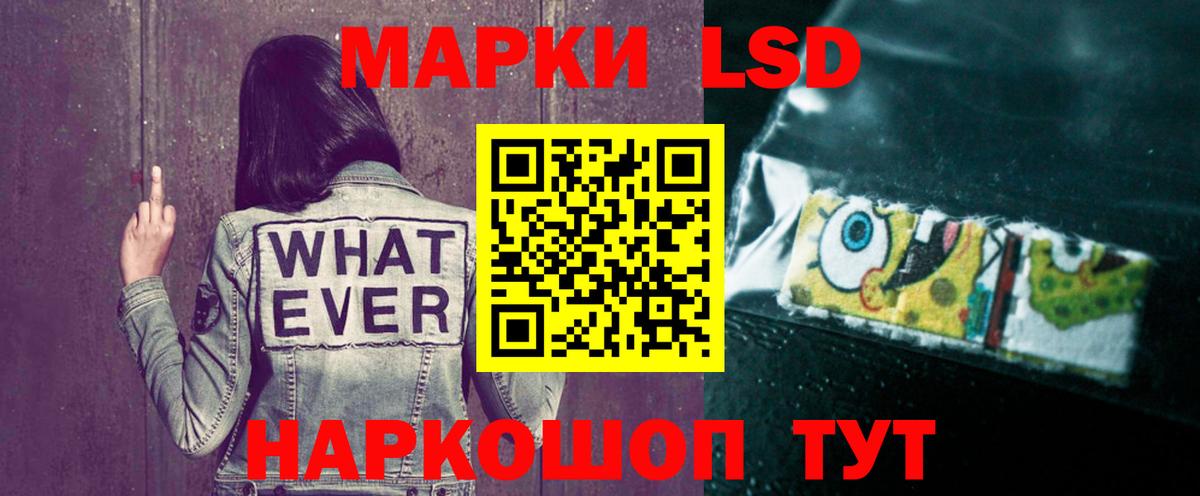 Ливны  Лсд 25 экстази кислота  ЛСД экстази  Вход с VPN  LSD-25 экстази ecstasy 