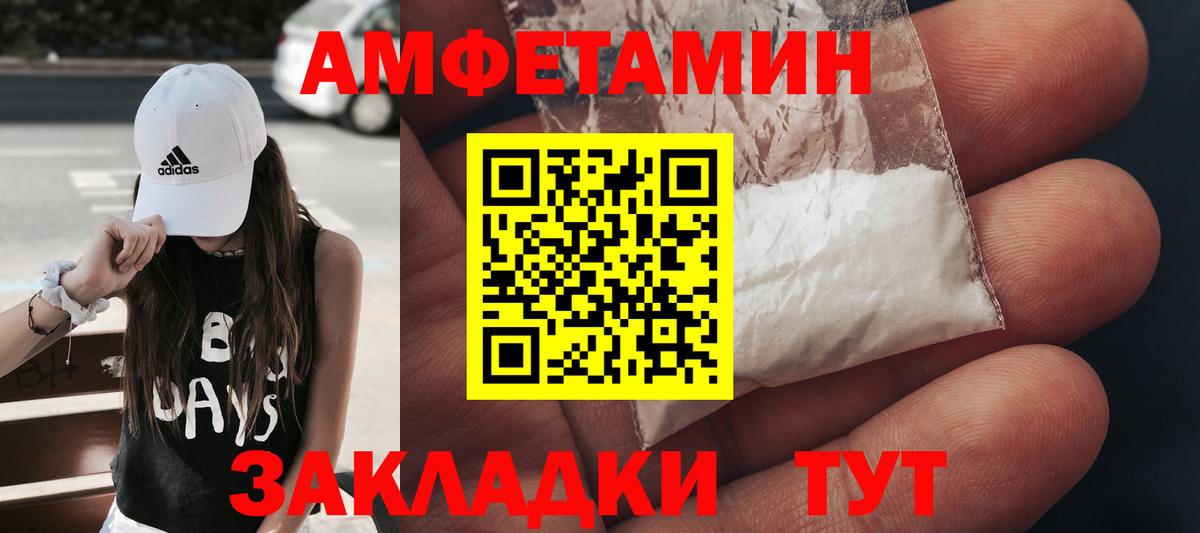 Метамфетамин винт  Вход с VPN  Метамфетамин винт  Ливны 