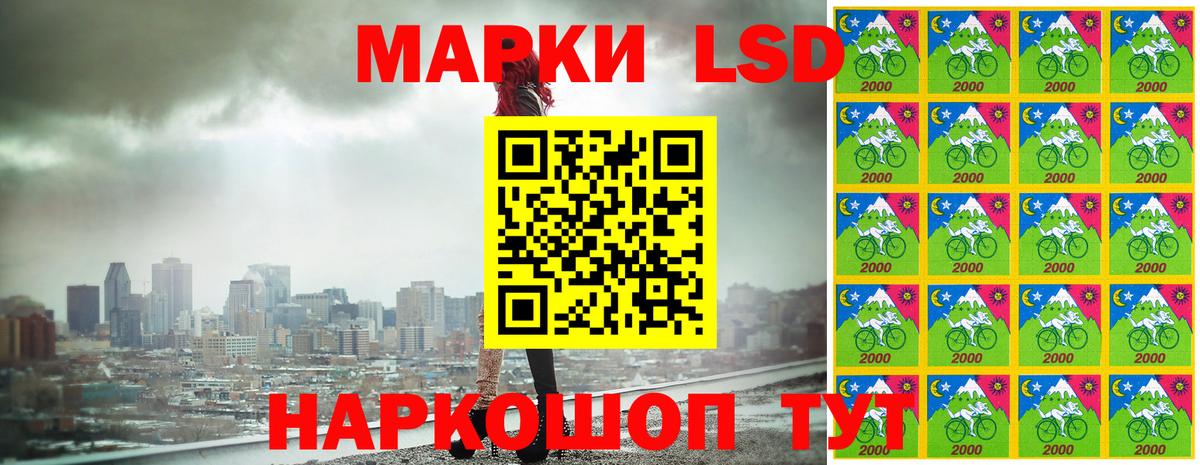 Ливны  Марки N-bome 1,8мг  Марки 25I-NBOMe  Вход с VPN 