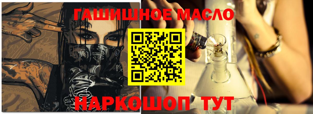 ТГК Wax Ливны