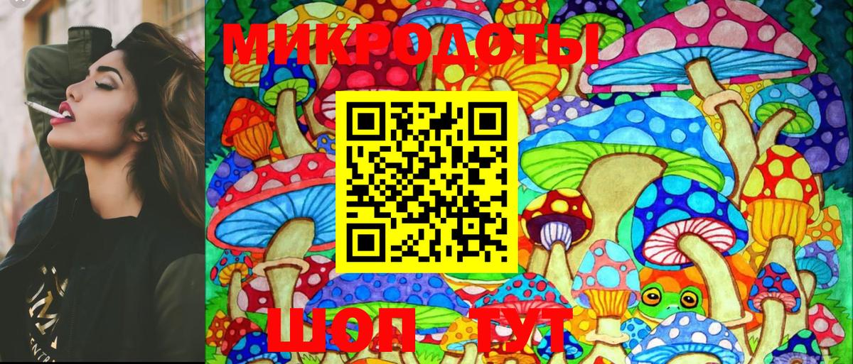 Ливны  Галлюциногенные грибы GOLDEN TEACHER  Вход с VPN 